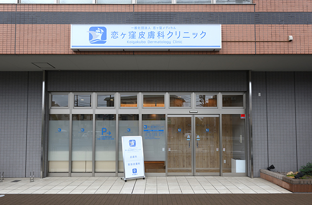 外観写真