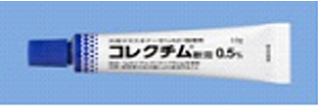 コレクチム